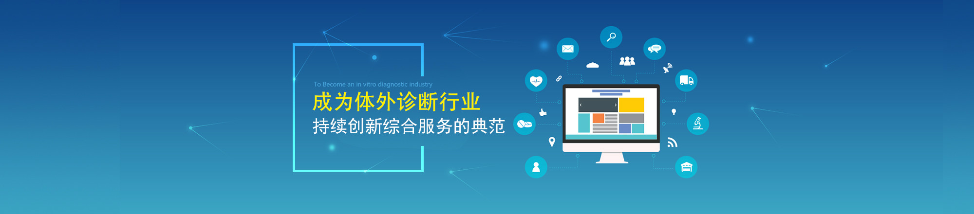 研發(fā)生產(chǎn)