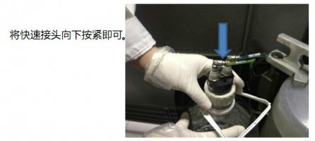 全自動(dòng)生化免疫分析儀V5600便攜手冊(cè)摘選--免疫通用洗液模塊