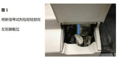全自動(dòng)生化免疫分析儀V5600便攜手冊(cè)摘選
