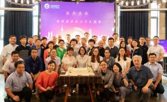 “文化升級 助力騰飛”——信鴻醫(yī)療第一次線下管理會議